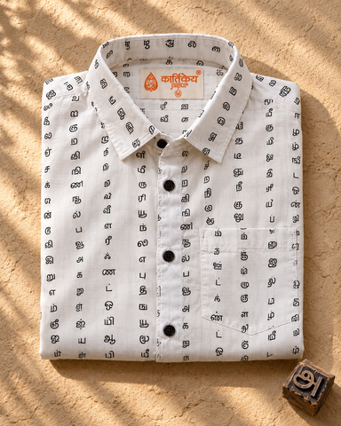 தமிழ் எழுத்து  Men’s Classic Tamil Half Sleeves Cotton Mens Shirt
